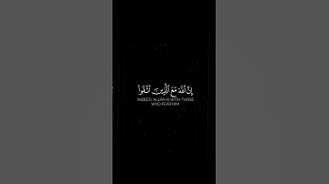 قرآن كريم راحة نفسيه بصوت الشيخ ياسر الدوسري
