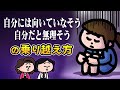 【アニメ】成長の壁の乗り越え方www｜えんむす