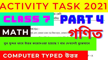Class 7 Math Model Activity task Part 4 | Model Activity Task Class 7 Math Part 4 | New In July 2021