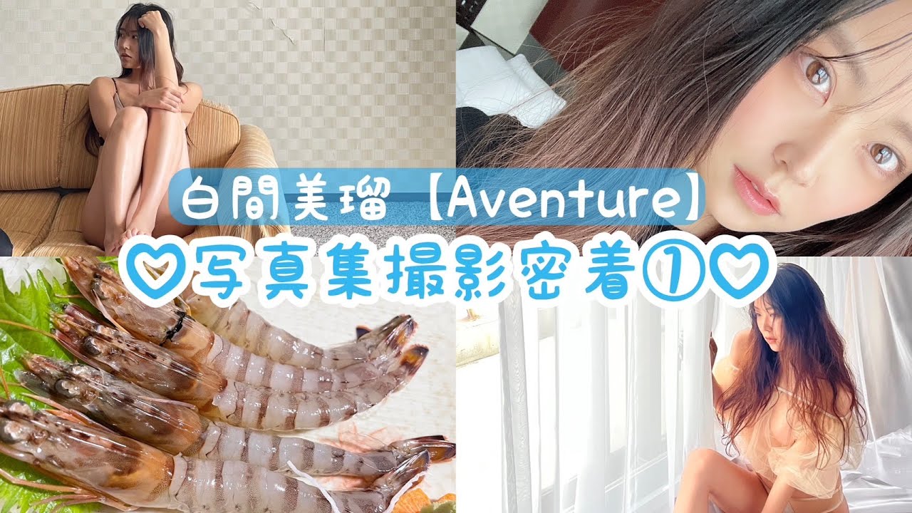 白間美瑠 会場限定生写真 コンプ Amazon.co.jp: NMB48公式生写真 オーマイガー！握手会記念【白間