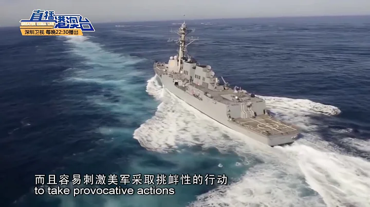 Liu Heping: Carl Vinson is in South China Sea? We ...