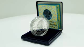Набор монет Казахстан Медресе Серебро 1995 Proof