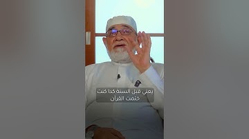 حفظ سورة البقرة في 18 يوم تبارك الله