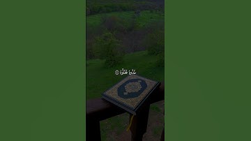 الحساب يختص بنشر القرآن#القرآن الكريم #تلاوة_خاشعة #ترتيلات_قرآنیه #قراء_القرآن #خشوع #اكسبلور_فولو