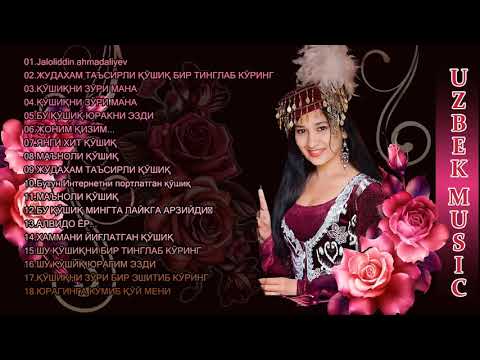 Uzbek Music 2021 ✔️ ❤️Uzbek Qoshiqlari 2021 ✔️❤️ узбекская музыка 2021 узбекские песни 2021❤️