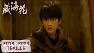 Adventure Behind the Bronze Door] EP18 - EP23 Trailer