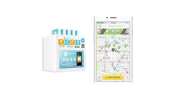 How to Rent  ChargeSPOT (如何租借ChargeSPOT行動電源)