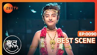 Samir Sharma | Bhootu | Hindi Serial | Ep- 90 | Arshiya Mukherjee, Mimi Dutta | Best Scene | Zee Tv