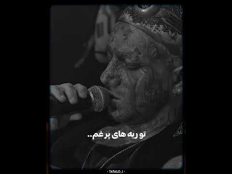 منو بساز از اول 