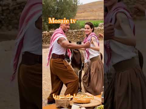 علي الديك يسعد صباحك سوريا ست الكل دبي اكسبلور دويتو سوريا اليوم ترند سعودية مصر فن ليبيا