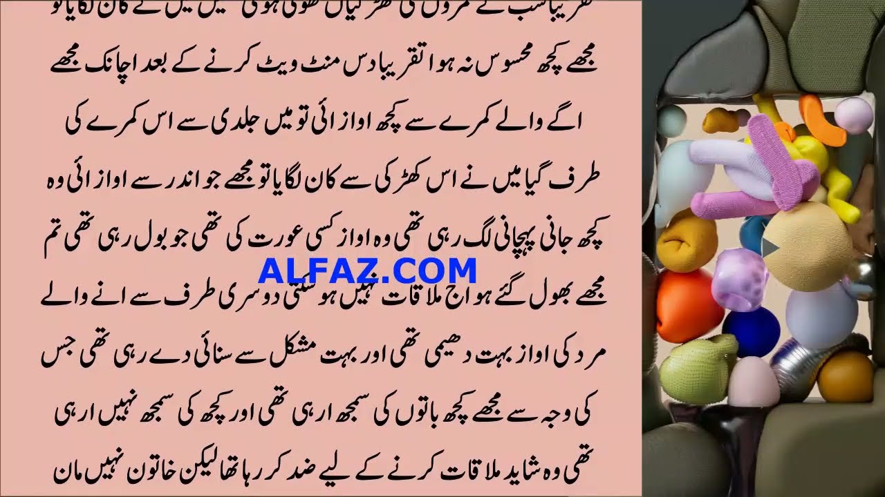 TOUCHING NOVEL PART 4