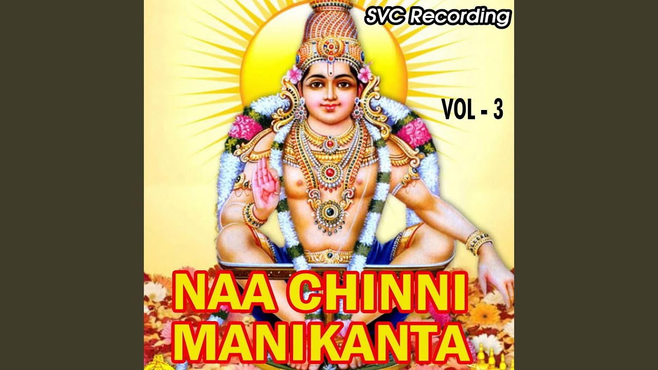 Naa Manasuna