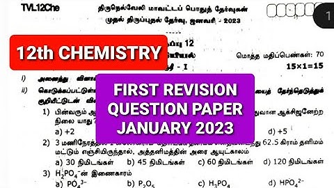 12th STD CHEMISTRY FIRST REVISION TEST QUESTION PAPER JANUARY 2023
