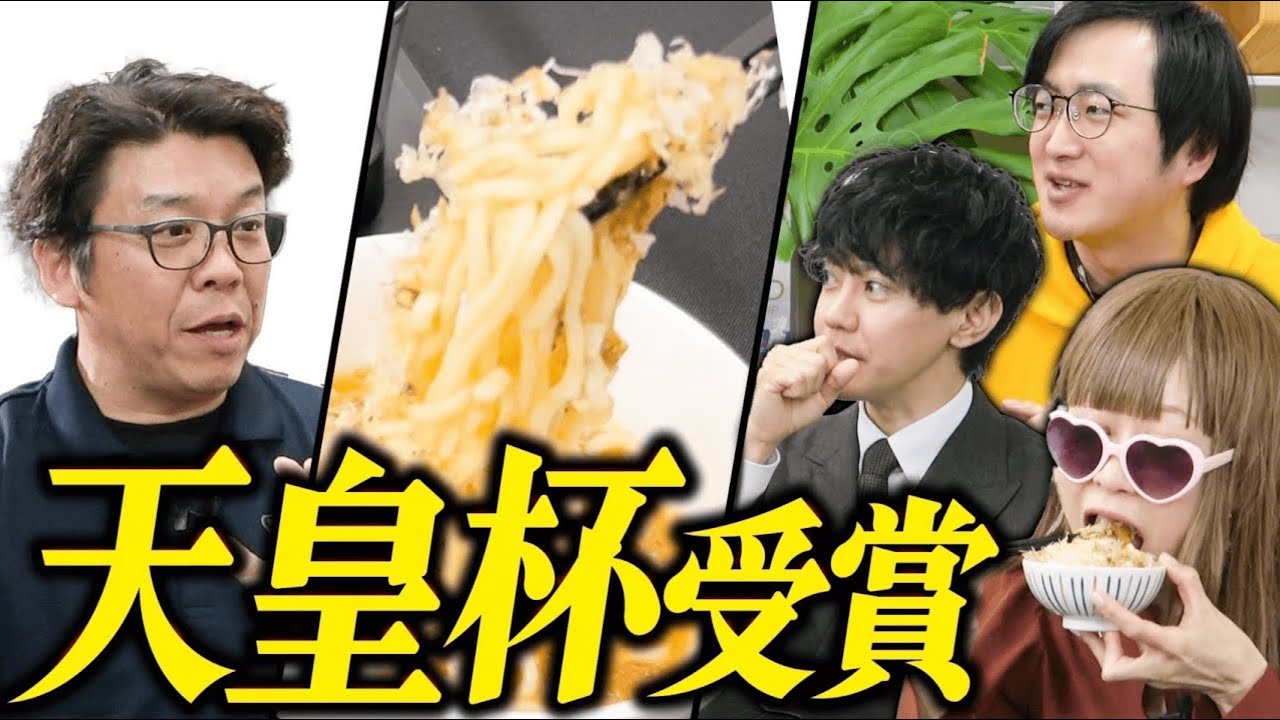 これだけで毎朝が高級料亭に！天皇杯受賞の『蒲原いわし削り』〜社長の