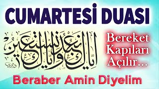 CUMARTESİ DUASI DİNLE Faziletli Dualar