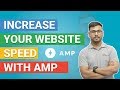 Introduction to AMP | Accelerated Mobile Pages | Uses of AMPs | Explained in Hindi ( Hindi )