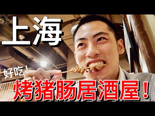 上海生活 在上海工作的日本人怎麼度過1天 全公開 上海で働く日本人の1日とは Litetube 上海生活 在上海工作的日本人怎麼度過1天 全公開 上海で働く日本人の1日とは Litetube