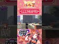 警察署でロケラン【#ストグラ/#うさぎさん】