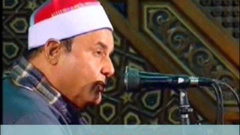 من سورة الأحزاب و سورة الكوثر // خارجى // حلمى الجمل