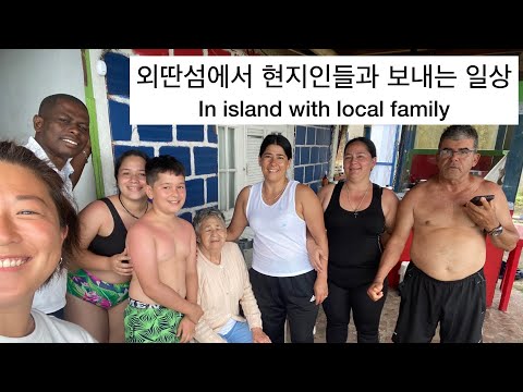 🇨🇴 외딴섬에서 현지인들과 보내는 일상 #세계여행 18 / my daily life with local in colombia