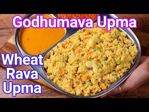 Healthy Wheat Rava Upma - Best Alternative to Sooji Upma  Godhumava Rava Upma - Less Calories