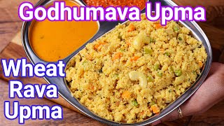 Healthy Wheat Rava Upma - Best Alternative to Sooji Upma | Godhumava Rava Upma - Less Calories