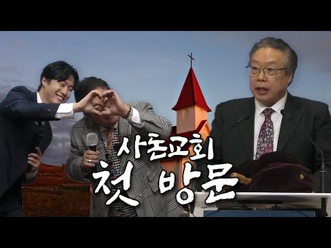 그 현장을 공개합니다!!