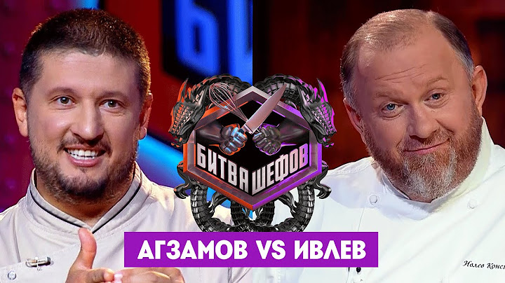 Битва шефов // Ренат Агзамов VS Константин Ивлев. Новый выпуск