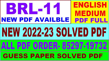 brl 11 solved assignment 2022-23 / brl 11 solved assignment in English / ignou bba solved