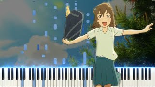 ヨルシカ (Yorushika) - 花に亡霊 (Ghost In A Flower)【ピアノ】