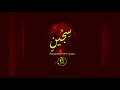 Dope Dark Evil Trap Beat 2019 Sijjin س ج ين Instrumental Prod By Fiftyano 