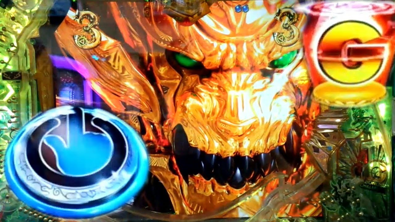 Garo保留 大当たり 牙狼金色になれ 甘デジ Youtube Garo保留 大当たり 牙狼金色になれ 甘デジ Youtube