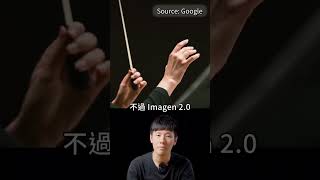 【AI Gen GIF 圖】Memes 圖新玩法？Google Imagen