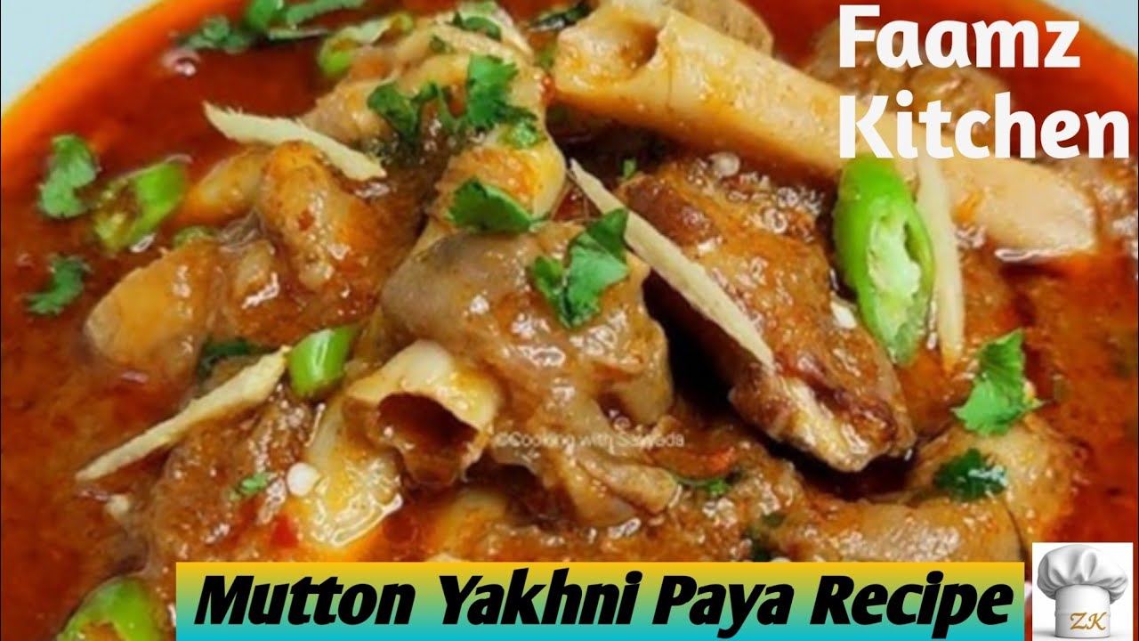 Special Mutton Paya Recipe| Easy Mutton Paya Soup |Mutton Yakhni Paye Ka Salan Without Curd /Tomato
