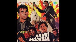 आखिरी मुकाबला 1988 शशि कपूर, राजन सिप्पी, सुरेश ओबेरॉय