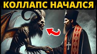 Линия времени конца: Пророчество Даниила и судьба последних дней