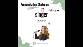 Pronunciation Challenge #singer  | How to pronounce this? #shorts