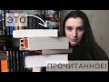 ПРОЧИТАННОЕ // Кинг, Набоков, Балтер