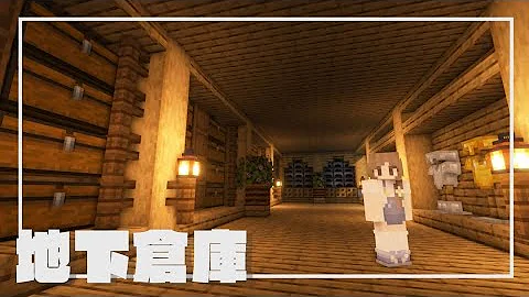 マインクラフト アクアリウムのあるオシャレな地下倉庫が Mp3