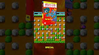 Dyna Blaster, ©1992 Hudson Soft #dosgames #oldgames #retrogaming #dosgaming #retrogamer #retrogames
