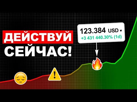 Криптовалюта в США: тенденции и перспективы для Казахстана