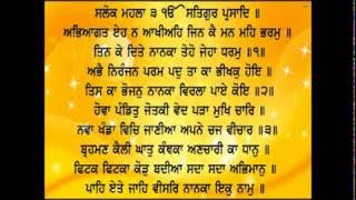 sehaj path read and listen part 70 ang 1413 to 1430