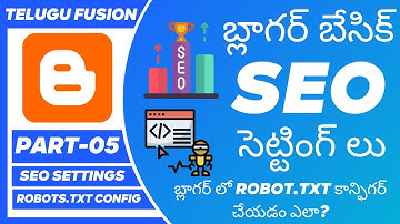[తెలుగులో]  Basic Blogger SEO settings In Telugu | How To Do SEO Settings In Blogger In Telugu |2020