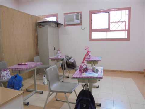 فصول التربية الخاصة