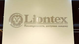 Торжественное открытие шоу-рума Компании Лионтекс в г. Москва Торжественное открытие шоу-рума Компании Лионтекс в г. Москва
