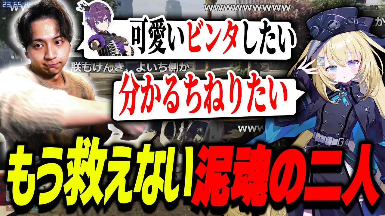 泥色の魂を持つ朕と最悪の共感をして爆笑するけんき【のあ/ライト/扇名いだ/寧々丸/まるたけ/鬼多見アユム/蛇宵ティア/酢酸かのん/メーメントヴァニタス/Middleee/まいたけ/イナゴン】