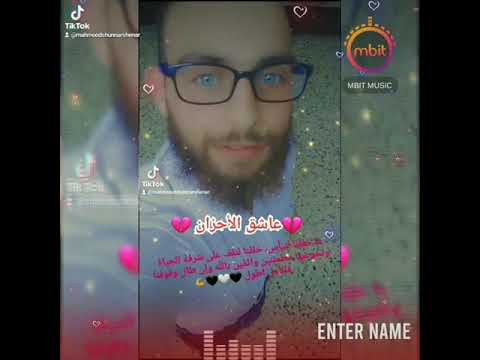 اغنية قراوة بني زيد تصميم الفنان الكبير محمود الشنار ابو سميح