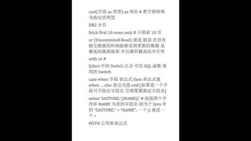 深入理解MySQL数据库中的常用语法