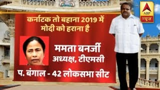 Chief Ministers of 6 Non BJP Ruling States To Attend Kumaraswamy's Oath Taking Ceremony in K'taka