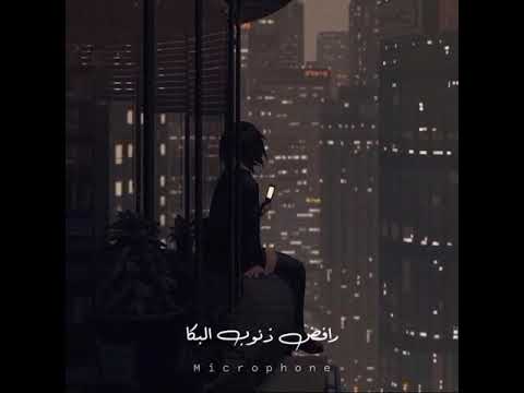 يا نجوم الليل انا وحدي لكن هنا محمد سعيد
